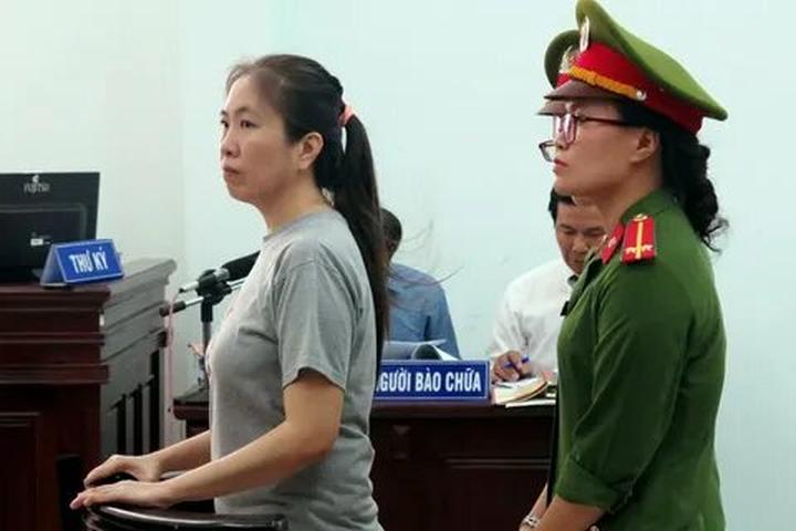 Chiếc quần
